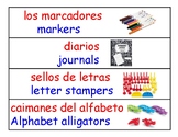 Dual Language Classroom Labels- English and Spanish