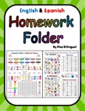 Dual Language Kinder Homework Folder in English & Spanish 