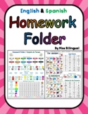 Dual Language Kinder Homework Folder in English-blue & Spa
