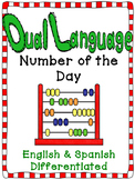Dual Language Number of the Day English and Spanish