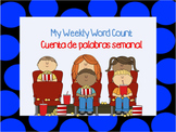 Dual language weekly word count