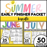 EARLY FINISHERS BUNDLE Summer End of the Year | Fun Mornin