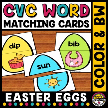 Preview of EASTER EGG CVC WORD MATCHING ACTIVITY CARDS APRIL PHONICS KINDERGARTEN CENTER