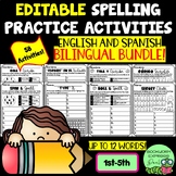 Editable Spelling Activities, 2nd, Spelling, Editable, Act