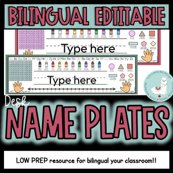 EDITABLE Bilingual Desk Name Plates!! by La Llama Bilingue | TPT