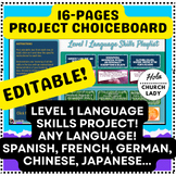 EDITABLE End of Year Level 1 Language 16page Project Choic