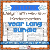 Math Morning Work Kindergarten Bundle Editable, Spiral Rev