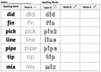 EDITABLE Spelling Practice Worksheet by Room Three with Miss B | TpT