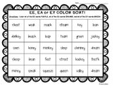 EE, EA or EY Vowel Teams Color Sorting Worksheet