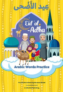 Preview of EID Al-Adha Arabic Word Practice & Activity Book