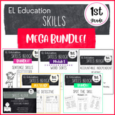 EL Education 1st Grade Skills Block| Bundle # 1