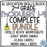 EL Education - 2nd Grade Skills Block & Sight Words Games 