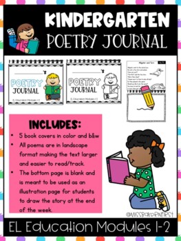 Preview of EL Education Kindergarten Modules 1-2 Poetry Journal