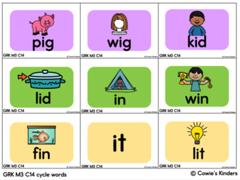 EL Education Kindergarten Skills Block | Candy Castle Fluency Game Cycle 14