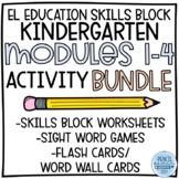 EL Education - Kindergarten Skills Block & Games | Module 