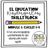 EL Education - Kindergarten Skills Block | Module 1