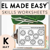 EL Made Easy™ EL Education Kindergarten Skills Block Works
