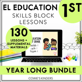 EL Education Skills Block 1st Grade PowerPoint | MEGA BUND
