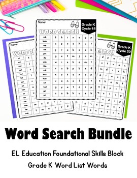 Preview of EL Skills Block Grade K Word Search Bundle