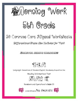 ELA and Math 5th Grade Morning Work (Includes... by No Excuses