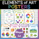 ELEMENTS of ART Posters - Bilingual Bundle - Elementary Ar