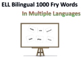 ELL (ESOL) Bilingual All 1000 Fry Sight Word Cards - In 17