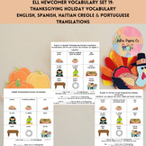 ELL Thanksgiving Holiday Vocabulary Translated from Englis