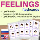 Feelings Russian Flashcards | Russian flashcards emotions