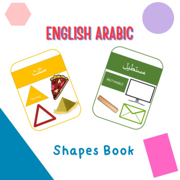 Preview of ENGLISH ARABIC SHAPES BOOK