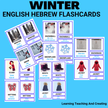 Preview of WINTER VOCABULARY - ENGLISH HEBREW FLASHCARDS
