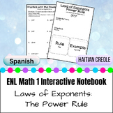 ENL Interactive Notebook:  The Power Rule of Exponents