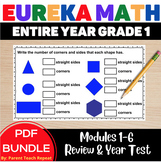 FULL YEAR 1st Grade Engage NY {Eureka} Math PDF Review BUN