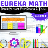 ENTIRE YEAR 2nd Grade Engage NY {Eureka} Math Digital PDF 