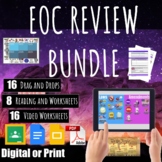 EOC End of year review MEGA bundle