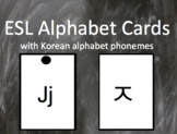 ESL Alphabet Letter Cards with Korean to English Alphabet 