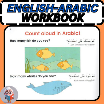 Preview of ESL \ Arabic Mastery: Your Ultimate Guide to Fluent Communication