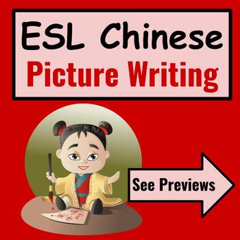 Preview of Chinese ESL Picture Writing Prompts ESOL Newcomer Curriculum Worksheets