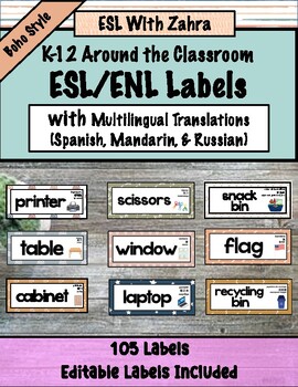 Preview of ESL ENL Classroom Labels (Grades K - 12)
