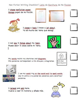 Preview of ESL English/Spanish Informational Writing Checklist