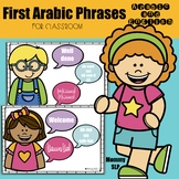 ESL First Arabic phrases for the classroom