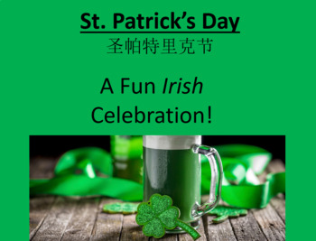 Preview of ESL Lesson on St. Patrick’s Day with Simplified Chinese