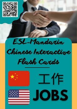 Preview of ESL-Mandarin Chinese Interactive Picture Flash Cards - Jobs. Qr codes included