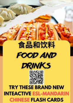 Preview of ESL-Mandarin Chinese Interactive picture flash cards on food! Qr Codes included!