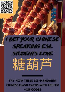 Preview of ESL-Mandarin Chinese Picture Flashcards with Fruits! Qr Codes Included