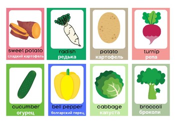 Preview of ESL Multilingual Flashcards Labels Vegetables English Russian