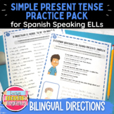 ESL Simple Present Tense Verbs for Spanish Speaking ELLs -