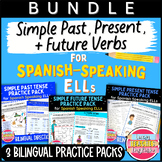 ESL Simple Verb Tenses Practice Packs for Spanish Speaking