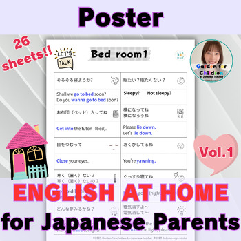 Preview of ESL Talk | English Phrases at HOME for Japanese Parents | vol.1