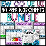 EW, OO, UE, and UI Worksheets BUNDLE Homework Morning Work