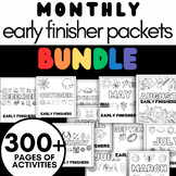 Early Finisher Activities Packets BUNDLE | 12 months | Fun